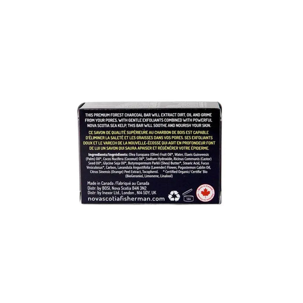 Forest Charcoal Soap (3.3 oz/95 g)