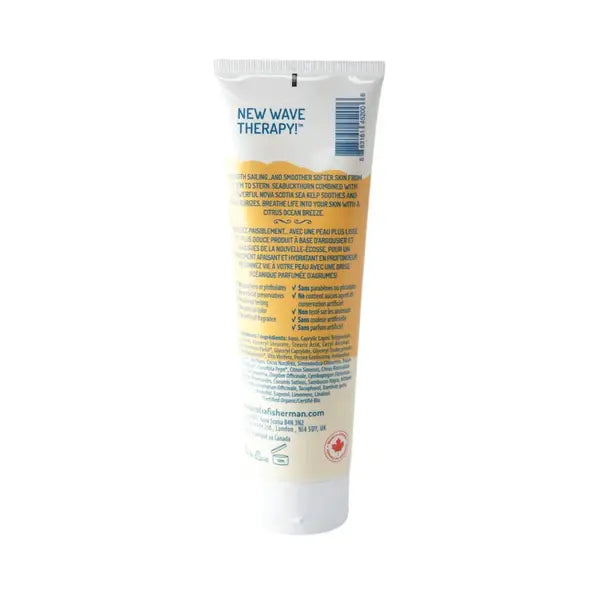 Seabuckthorn & Shea Lotion Tube (8 oz/240 mL)
